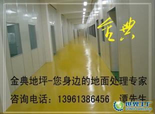 專業(yè)打造工業(yè)美學(xué)與耐用典范 美地金典水性環(huán)氧自流平地坪在連云港的卓越應(yīng)用