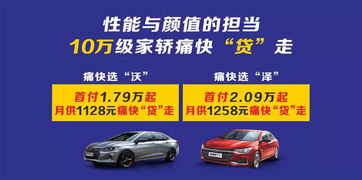 順協(xié)汽車銷售4S店 一站式購車服務指南